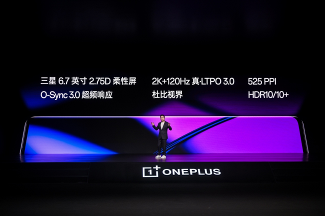 打破安卓四大不可能一加11 今日正式发布3999元起