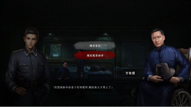 1月13日《奉天白事铺》正式发售Steam,走进中式恐怖,寻找悬案真相
