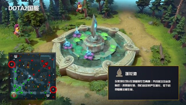 《DOTA2》7.33地形介绍:肉山搬家、12个新增野点