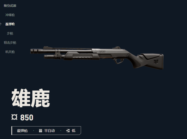 《无畏契约》夜露角色攻略：步步为营的隐形刺客