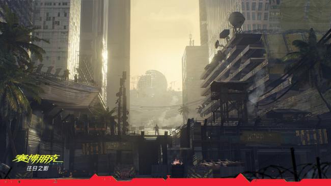 《赛博朋克2077:往日之影》新概念图 狗镇的一天