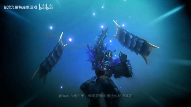 《Fate/Samurai Remnant》阵营Rider介绍 9月29日发售