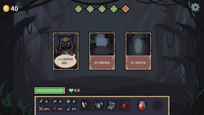 卡牌冒險遊戲《迷失之徑》Steam頁麵上線 支持簡體中文