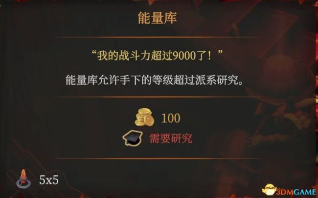 《地下城4》全建筑图鉴一览 建筑陷阱门详解图鉴