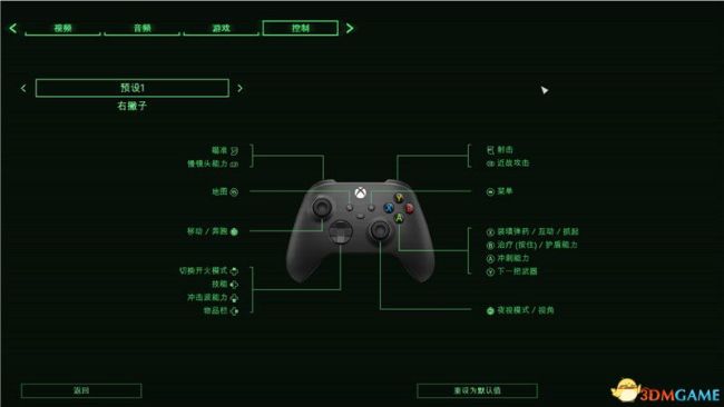 《机械战警：暴戾都市》图文攻略 全支线任务全结局攻略