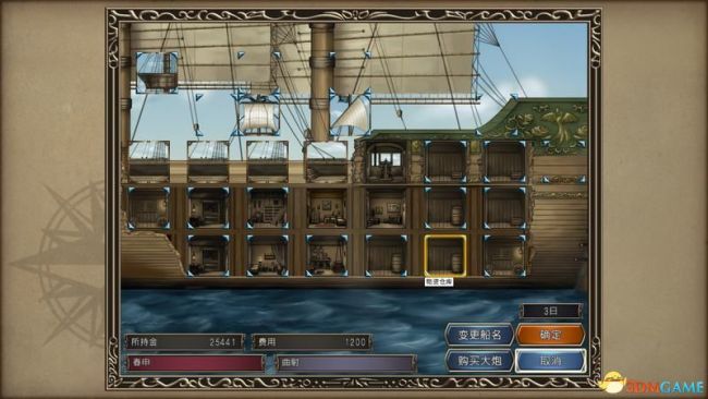 《大航海时代4：威力加强HD版》图文全攻略 全船员宝物霸者之证港口贸易攻略