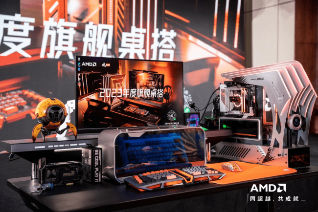 2023 AMD会员嘉年华 ——芯随AMD！“头号玩家”大赏
