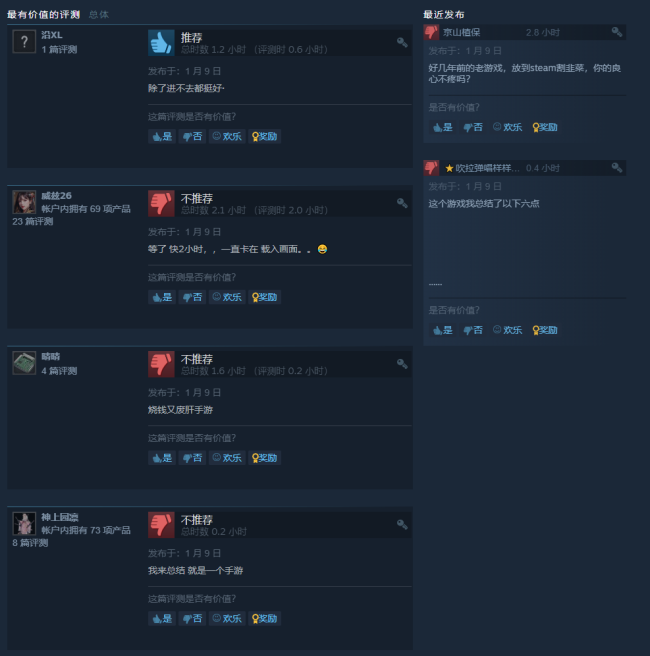 角色扮演手游《突袭：暗影传说》现已正式登陆Steam平台