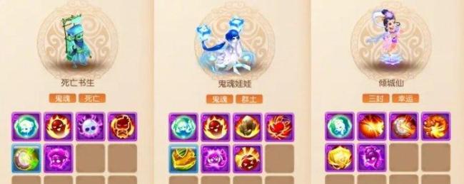 梦幻西游手游九转天阶战将1怎么打