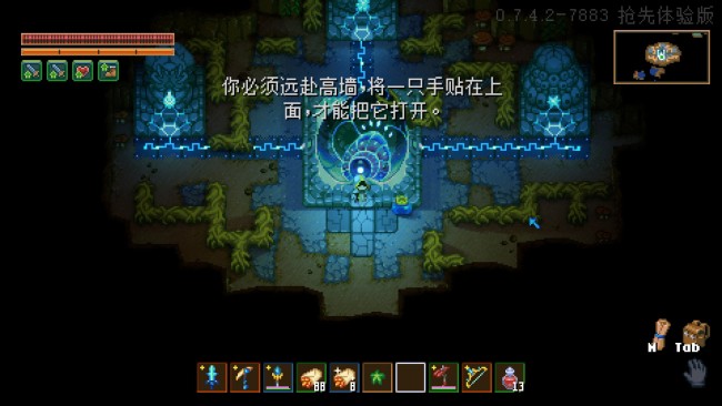 《地心护核者》小心脚下怎么解锁