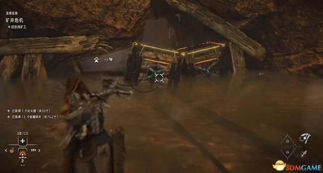 《地平线：西之绝境》支线任务攻略 零工任务攻略