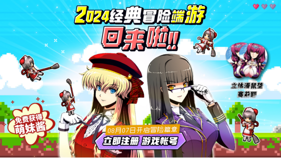 副本20240717《风色幻念念Online》预注册火热开启！原创主题曲《风色之光》震荡发布(1)508.png