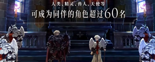 《圣兽之王》魔铁斧如何取得