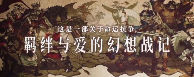 《圣兽之王》一石三鸟是怎么解锁的