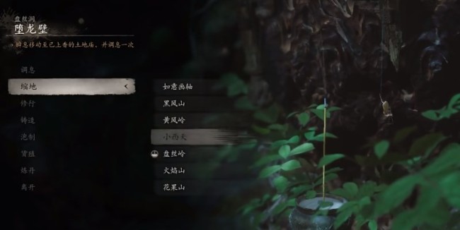 《黑神话:悟空》全材料收集大全