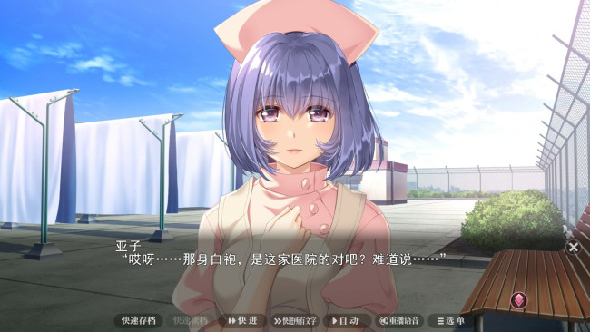 經典視覺小說《夜勤病棟》Steam頁麵上線 發售日待定