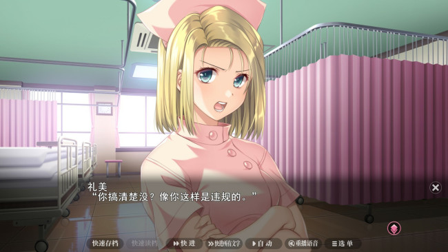 经典视觉小说《夜勤病栋》Steam页面上线 发售日待定