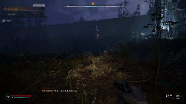 《潜行者2:切尔诺贝利之心》全流程攻略合集