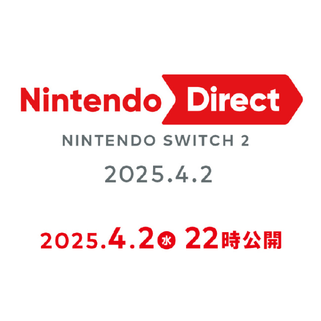 定了！Switch 2专场直面会4月2日晚9点播出