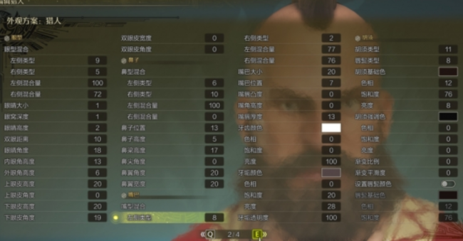 《怪物猎人荒野》桑吉尔夫捏脸数据分享