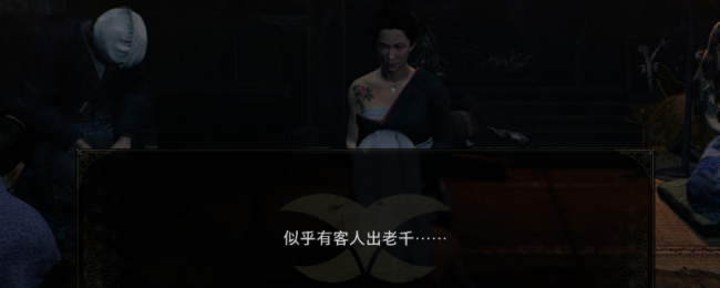 《浪东说念主崛起》拆穿老千竖立作念法先容