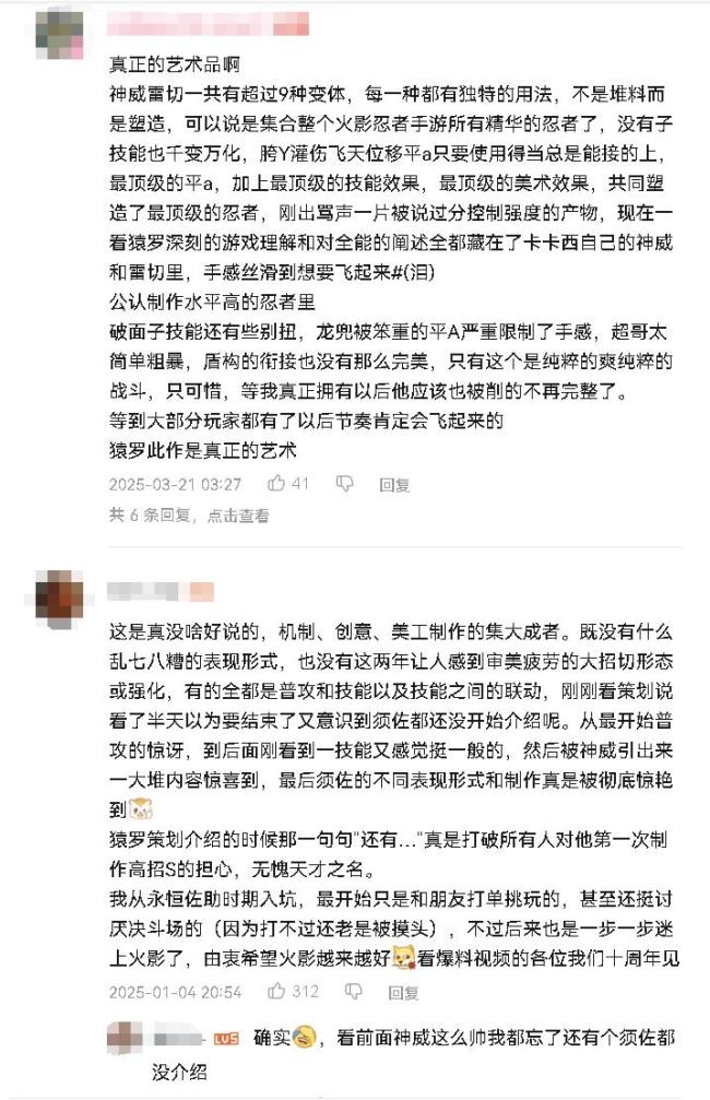 腾讯游戏被嫌弃的前半生