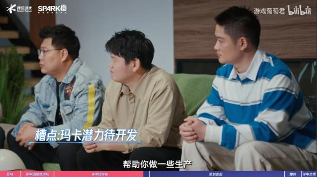 腾讯游戏被嫌弃的前半生