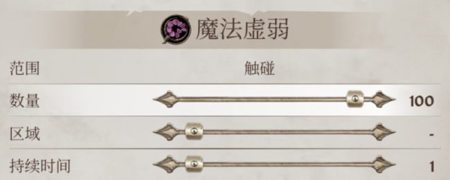 《上古卷轴4：覆没重制版》法师增伤基欢跃趣先容