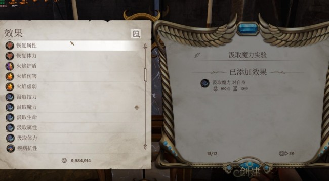 《上古卷轴4：消灭重制版》法术大炮流攻略共享