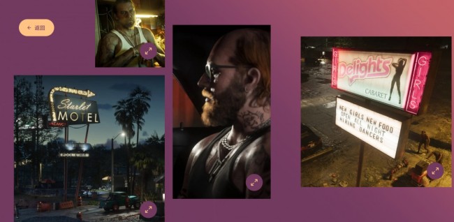 《GTA6》簡體中文官網上線 官方中文版預告