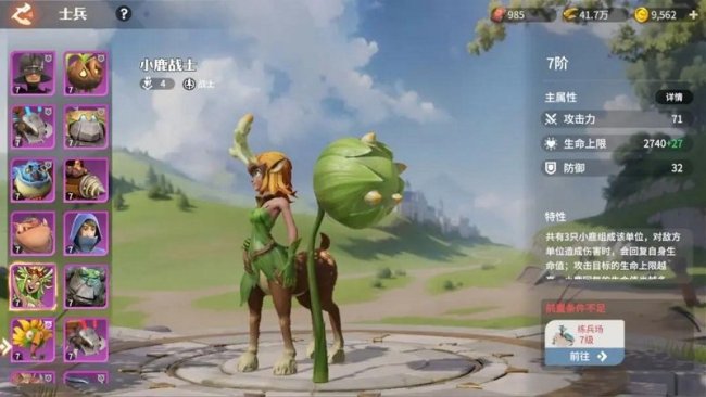 顶级玩家都抢着验货?《龙石战争》这款SLG为何与众不同?