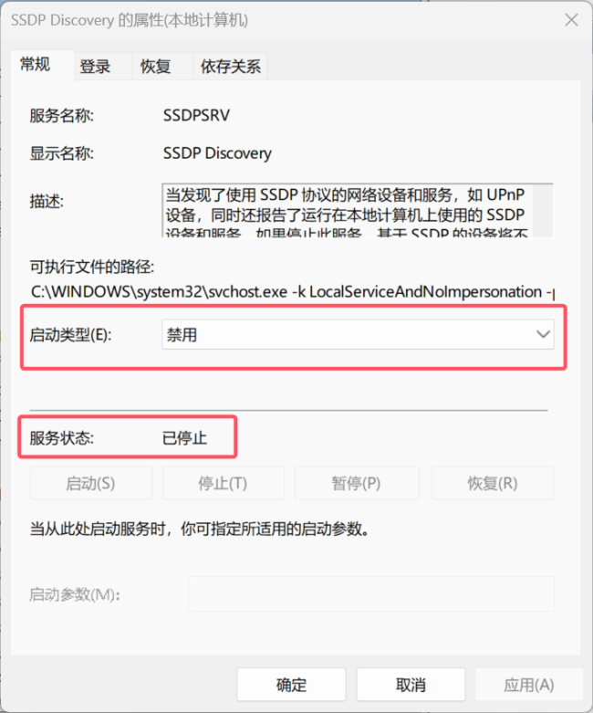 《艾尔登法环：黑夜君临》画面卡死解决方法介绍