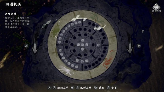 《逸剑风云决》碧海仙踪DLC全流程全支线任务