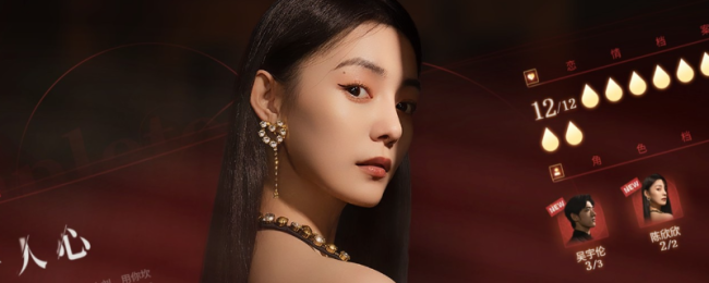 《情感反诈模拟器》最后的温柔成就做法介绍