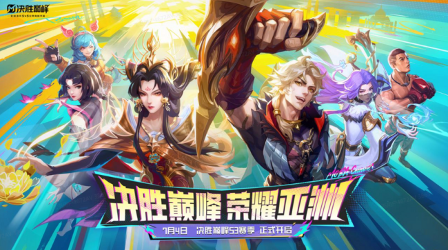 蔡徐坤新歌成上分BGM?《决胜巅峰》新版本开启，ikun掀上分热潮！
