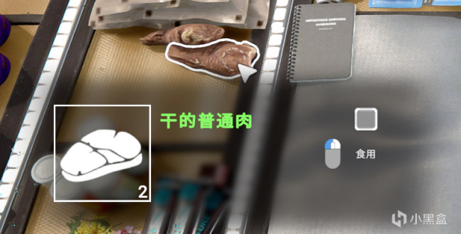 《森林之子》新手必备小技巧分享