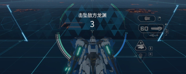 《解限机》龙渊进阶挑战玩法攻略分享