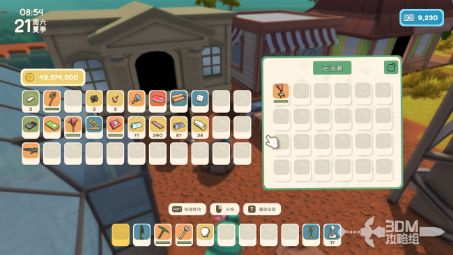 《金垦小镇》NPC同行功能解锁攻略