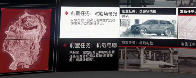 《GTAOL》末日抢劫3卡前置方法介绍