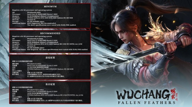《明末：渊虚之羽》全球解锁时间公布！7月24日爽玩！