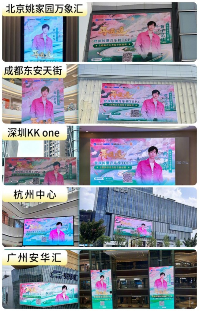 仙剑三十周年主题曲《再放纵》引爆高涨，再现国民IP强劲号令力
