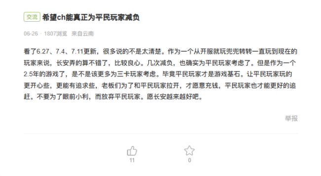 图8.png