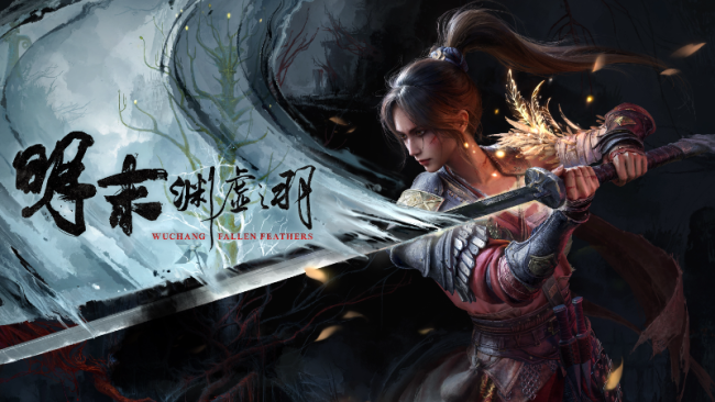 《明末：渊虚之羽》Steam版十天销量或超200万 1.4.1热更新上线