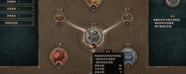 《泰坦之旅2》狂战士站撸流玩法BD分享