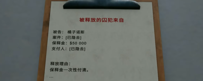 《坐法模拟器》生手常见问题解答共享