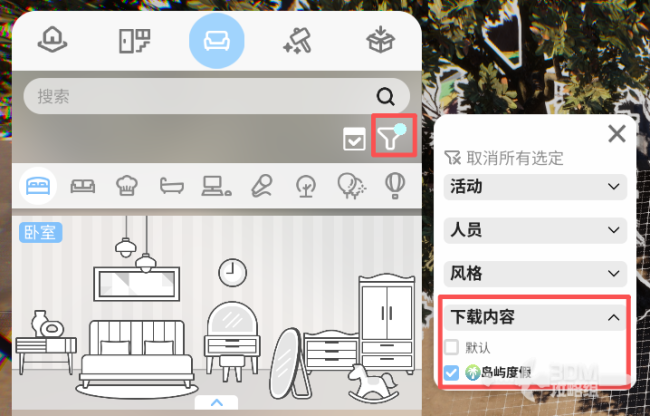 《inZOI：海岛假期》怎么在建筑模式筛选DLC内容