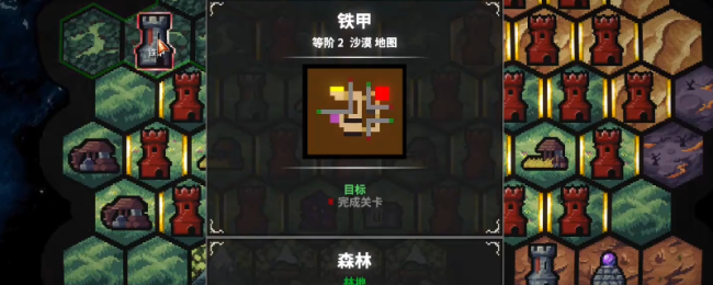 《地牢斗争3》铁甲关卡好用叮嘱共享
