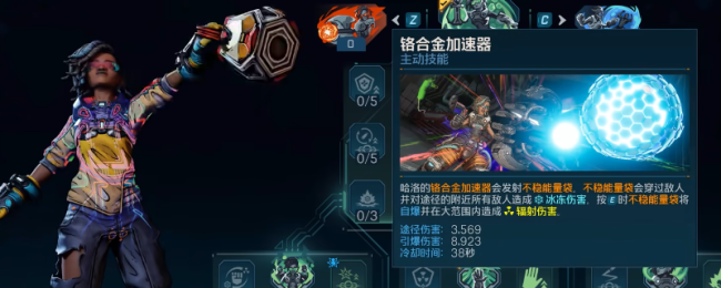 《无主之地4》重力法师哈洛好用玩法构筑保举