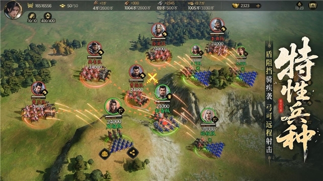 公测倒计时!《三国群英传:策定九有》亿元补贴、备战盟预选州火热开启