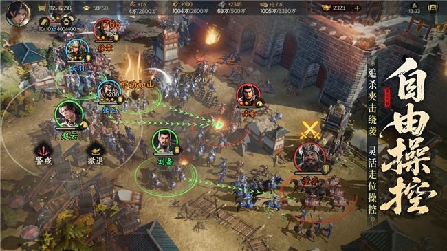 公测倒计时!《三国群英传:策定九有》亿元补贴、备战盟预选州火热开启